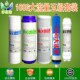 大净水器寸通用装 棉膜纯水颗粒活性碳