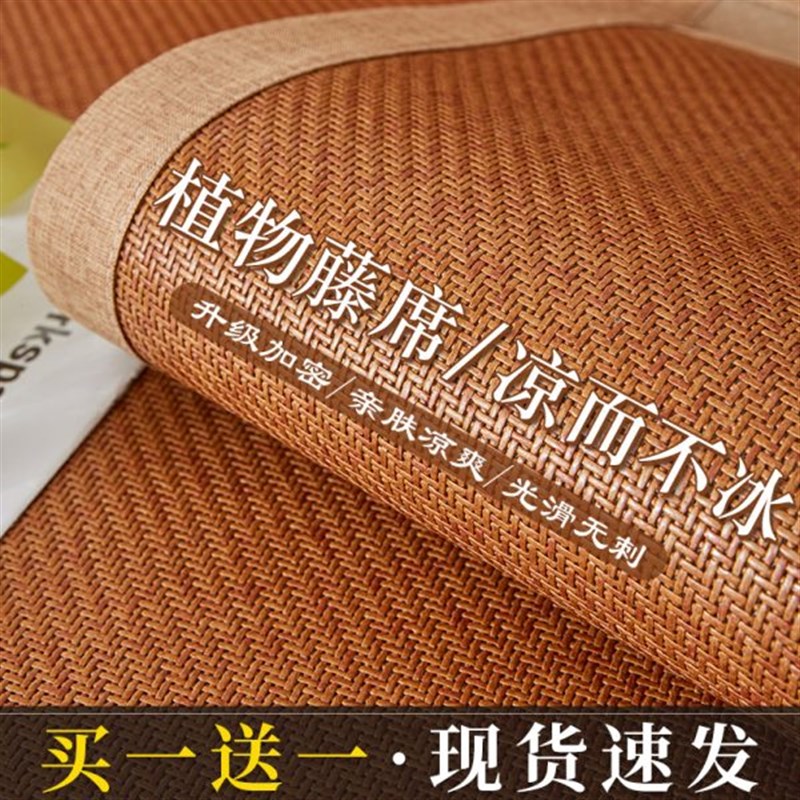 藤席沙发垫夏季沙发凉席坐垫子冷感防滑盖布罩夏天凉垫