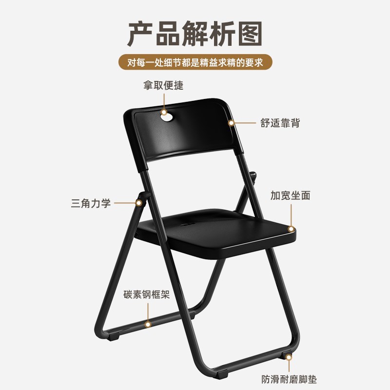 简易凳子加厚塑料椅清新折叠椅子家用日系阳台休闲餐椅户外靠背椅
