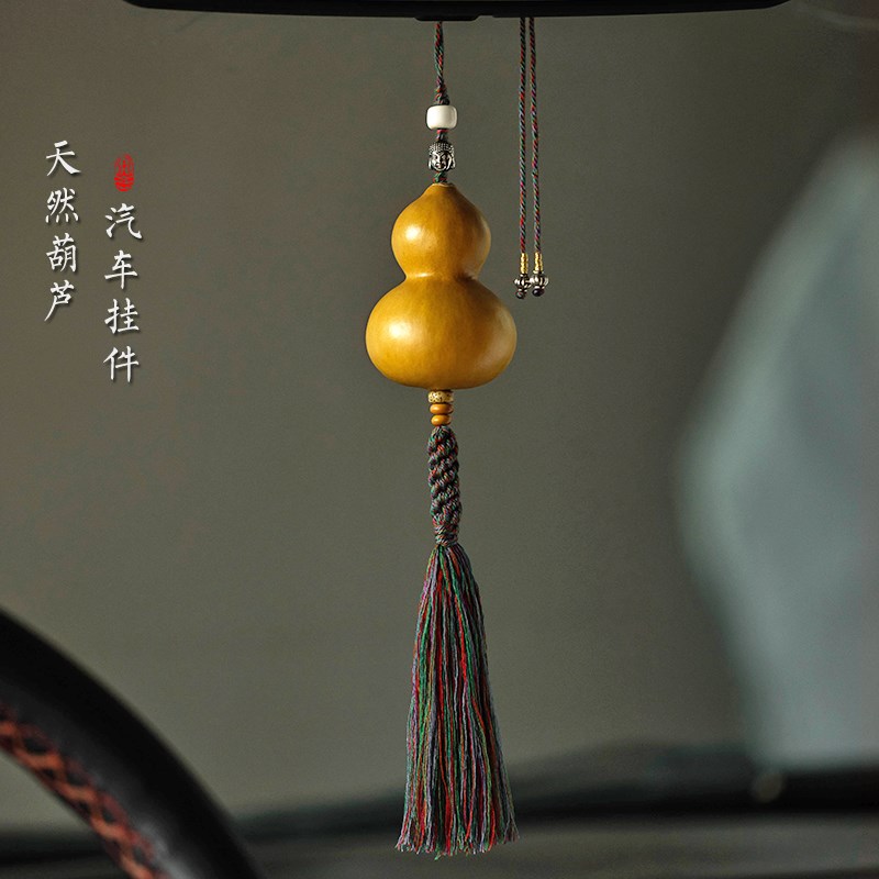 天然葫芦挂件精美手工流苏平安福禄车载后视镜挂饰家居客厅挂饰品