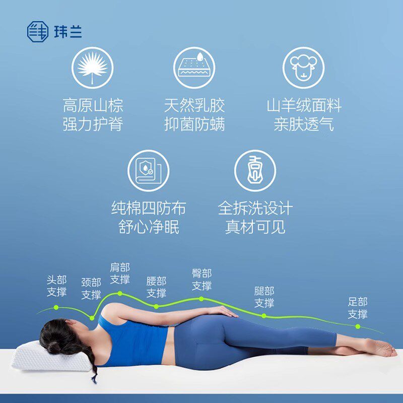 玮兰山棕床垫天然乳胶棕榈垫护脊全拆洗软硬全山棕红河透气棕垫