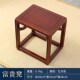 老榆木方凳实木新茶桌换鞋 凳茶室凳休闲凳