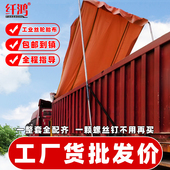 自卸车电动篷布渣土车自动卷篷防雨环保盖货车篷布全