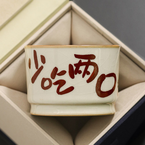 汝窑容天杯少吃两口杯单杯片养喝茶杯茶碗盏