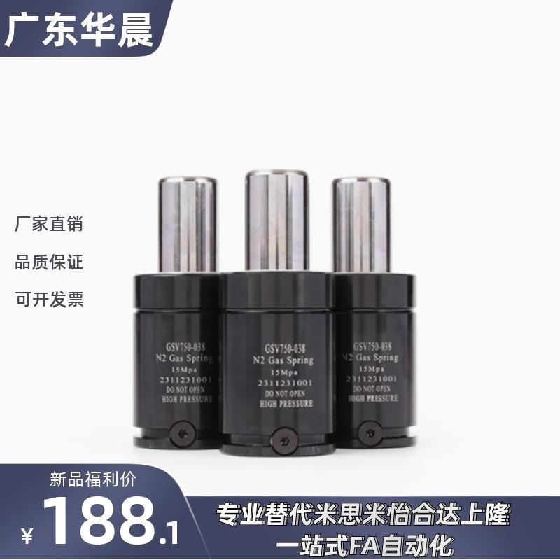 氮气磨具弹簧 GSC/GSZ/GSX32/38/50/63-10/15/20/25/32/38/45/50