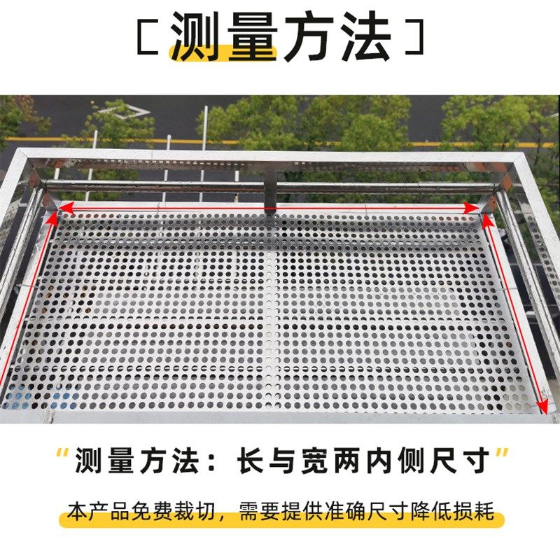 防盗网垫板安全防坠落防护栏垫板护栏冲板防盗垫
