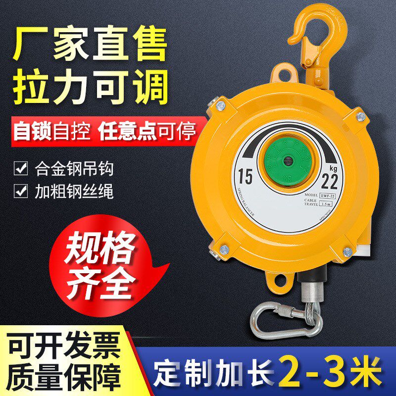式拉力平衡吊塔式悬伸缩拉力器塔式平衡器流水线工具平衡器