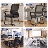 办公电脑椅舒适久坐学生宿舍办公室职员会议培训靠背座椅