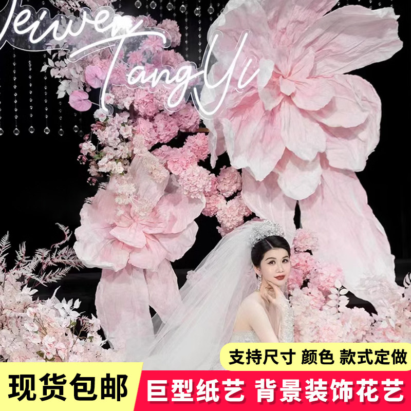 巨型艺婚庆美塑婚礼场景布置鸾尾艺橱饰大