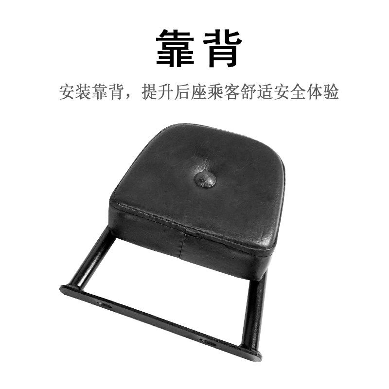 春风狒狒冒险家尾翼后货架 改装行李架靠背货架