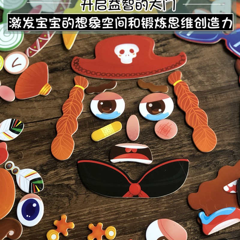 磁性拼图儿童益智力发精细动作男宝宝早教益智木质配对