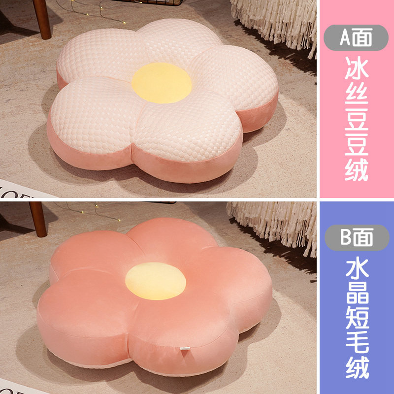 朵蒲团坐垫地上加厚榻榻垫子儿童飘沙发护腰靠垫懒座椅垫