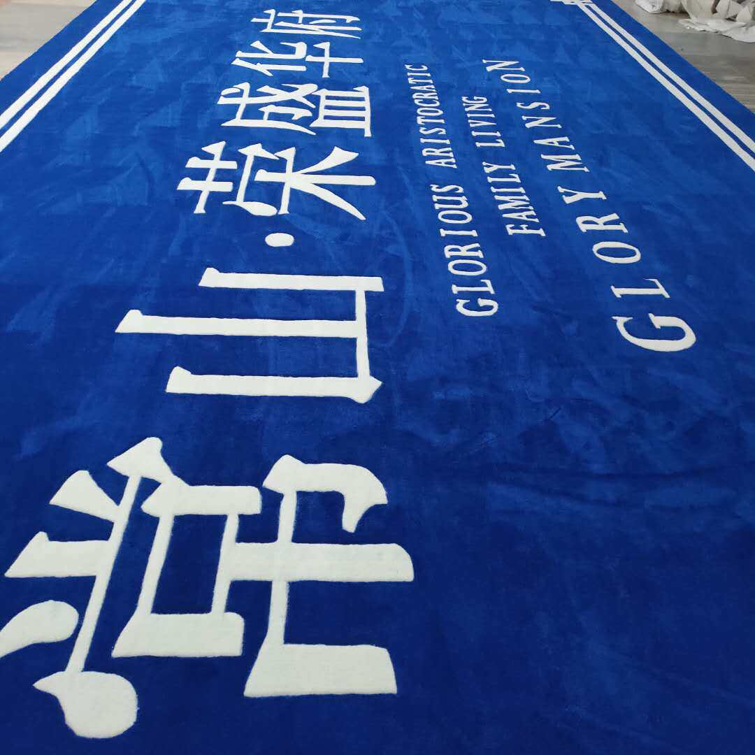 地垫迎宾腈纶地毯门口酒店尺广告轿厢星期商用