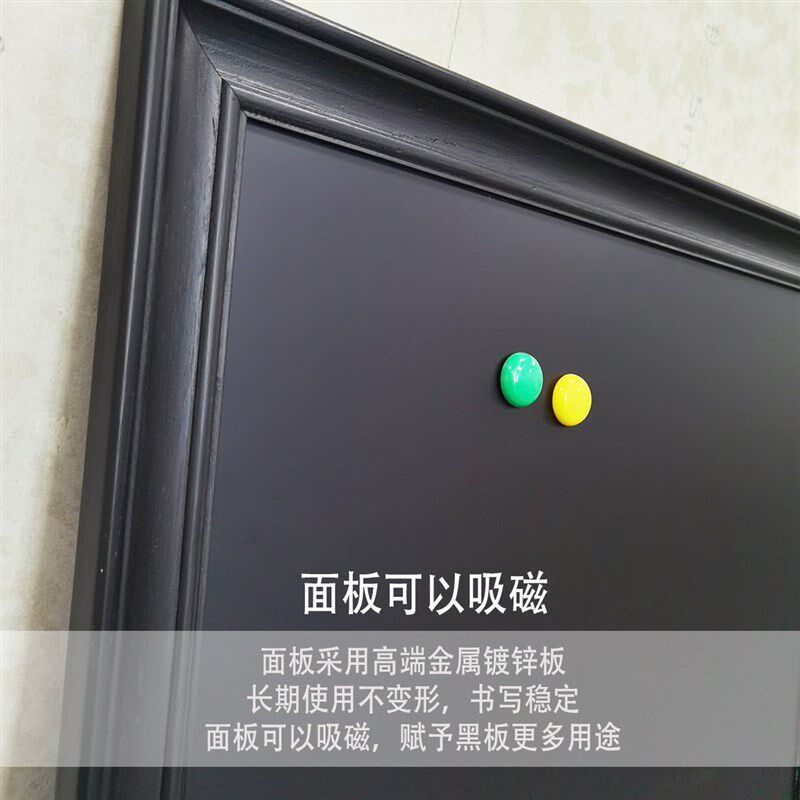 黑框黑板吸磁挂式木框咖啡店酒吧菜单广告牌商用擦写