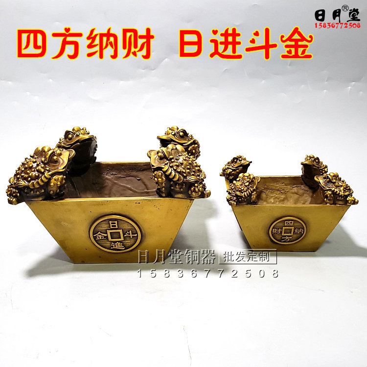 黄铜铜方纳财金蟾日进斗金方斗聚宝盆金蟾招财财礼品