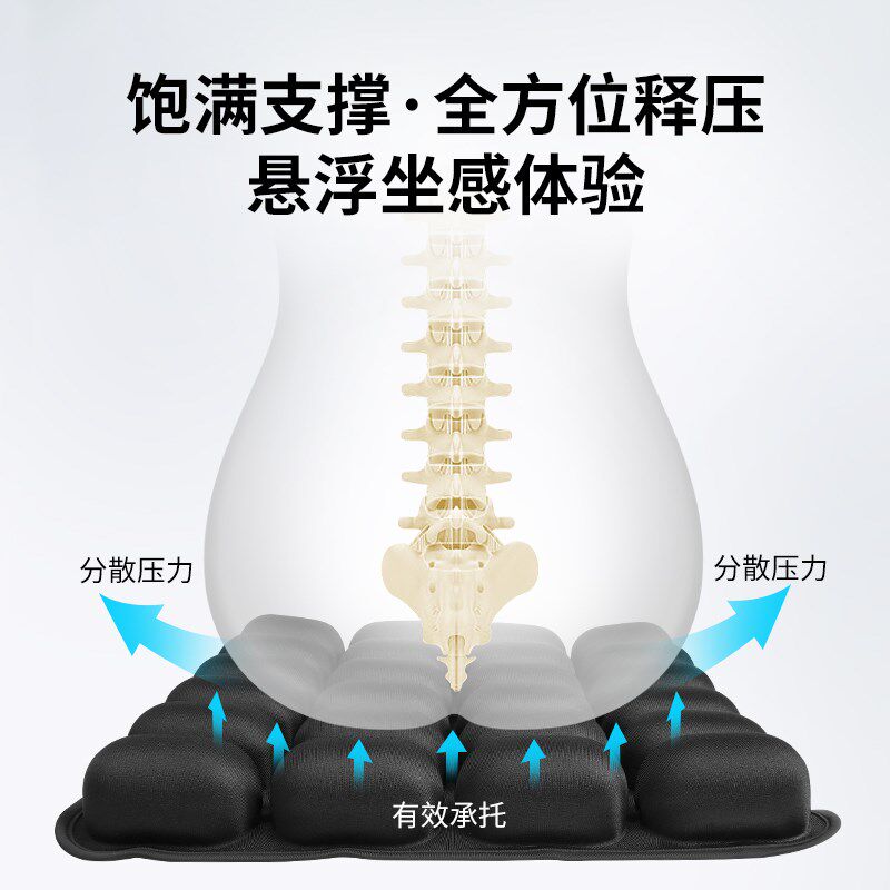 轮椅充气坐垫加厚透气久坐累汽车办公椅按摩座垫保护脊椎