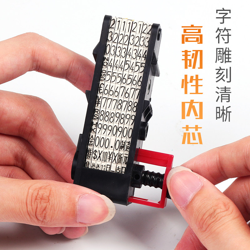 打码打价 单手动标价全自动打标签超市打价码器价签打的小标手动