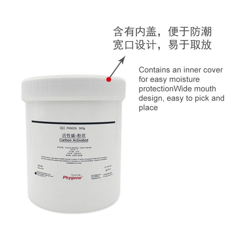活性碳活性炭碳粉   实验