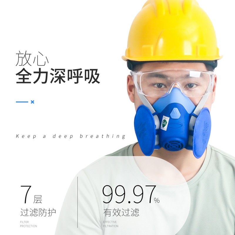 百安达防尘口罩 防煤矿灰粉尘肺工业打磨修呼吸硅胶口罩
