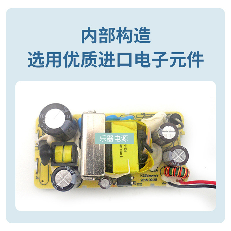 美得理 电子琴适配器