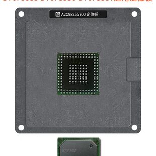 钢网3637植F 70锡D植网3535F锡 刮D锡膏3570电脑D70F台芯片汽车35