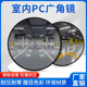 室内广角镜软镜面车库转弯镜超市防盗镜道路室外反光镜凸镜