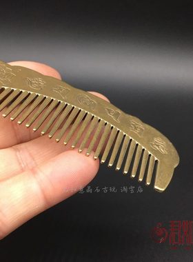 言小铜真梳子礼物梳子木梳六梳子佛手实心仿古长柄黄铜莲花铜字长