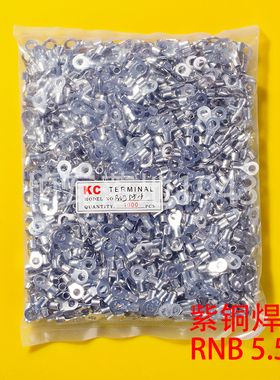 N冷压接线端子N. 圆形裸端头型端子 紫铜鼻子 一包