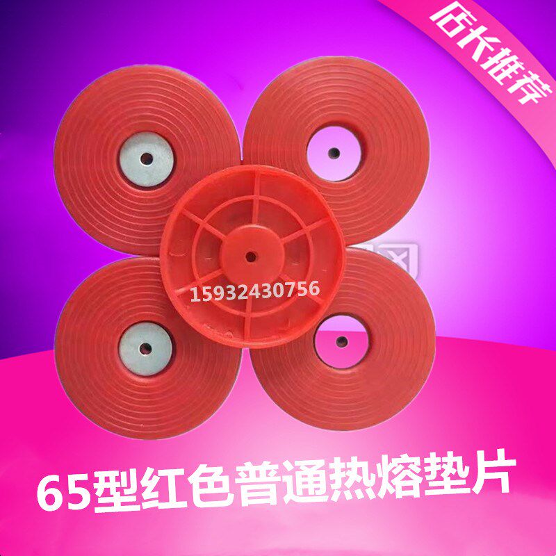 带钢丝网垫片加强型塑料衬片隧道防水板磁焊接超声波厂销