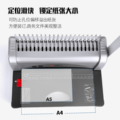 订标书封面打 装 书昶装 订打胶圈夹条梳式