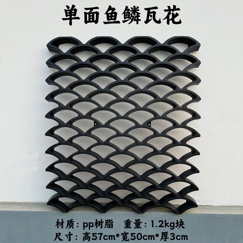 单面鱼鳞瓦塑料饰品围墙墙饰树脂复古立瓦挂件壁挂