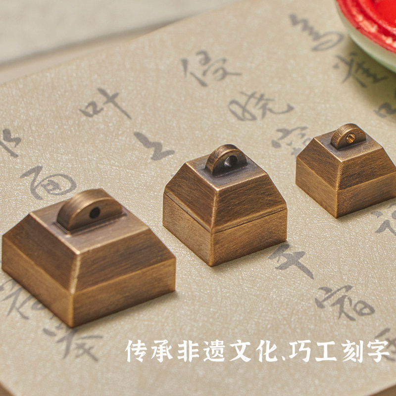 黄铜印章复古封侯刻章姓名刻字私书法书画落款印章专属工厂