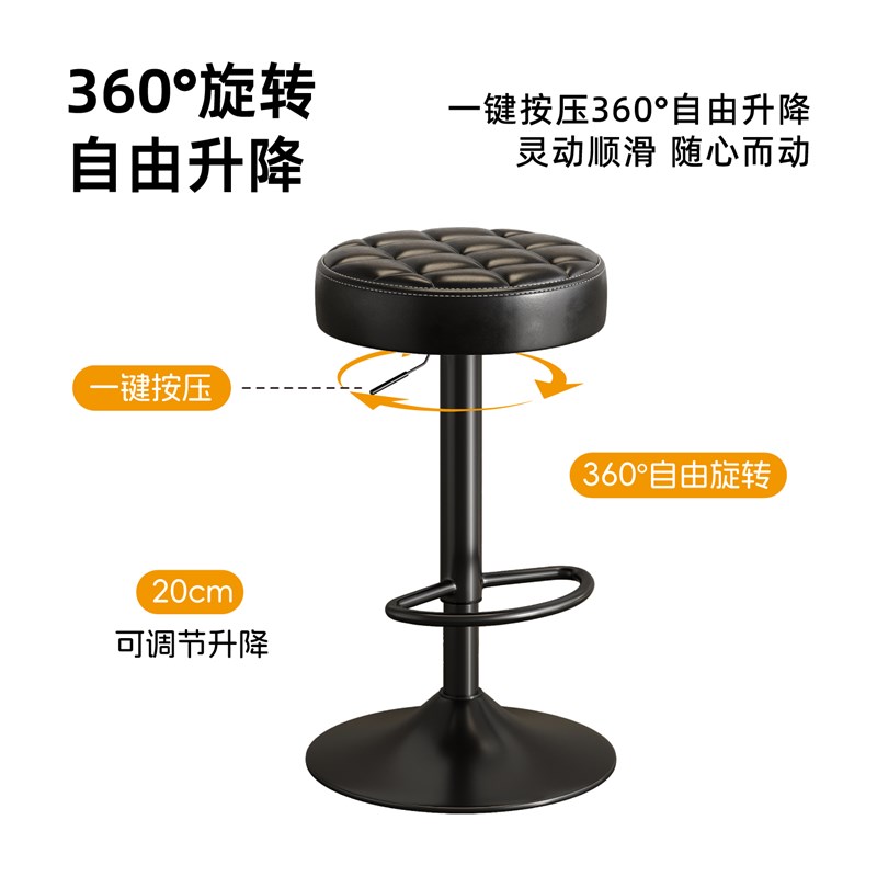 吧台椅升降现代脚凳吧台凳吧椅收银前台圆