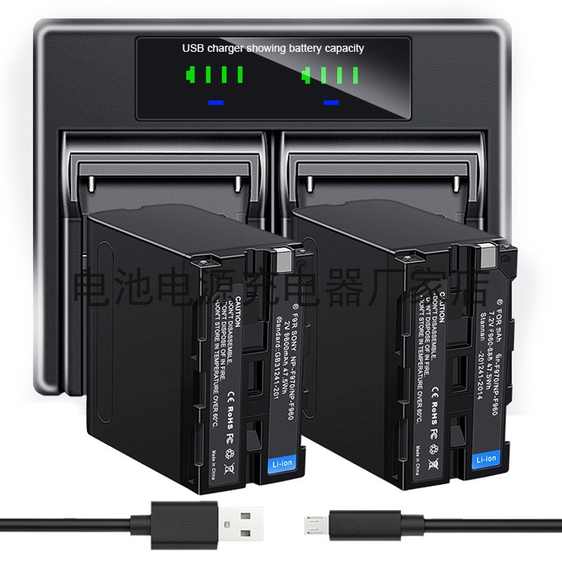 南冠神牛永诺利帅摄像摄影补光灯池充电器充