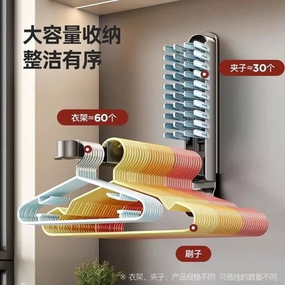 阳台衣架收纳神器家用折叠免打孔多功能墙上壁挂伸缩晾衣杆置物架