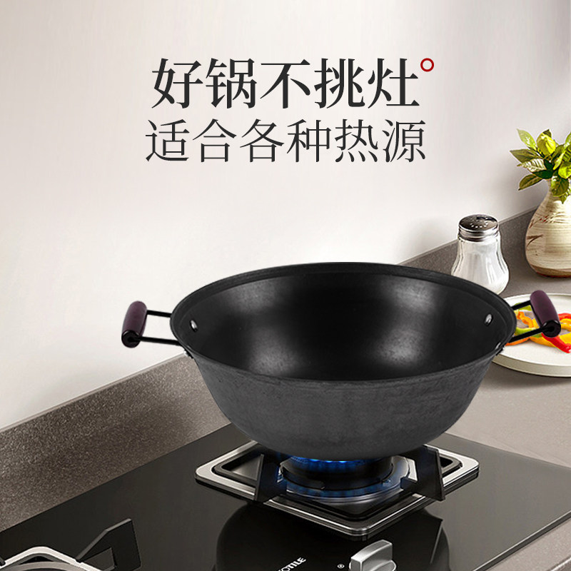 耳氮化铁锅粘锅涂层圆底灶电磁炉通用铸铁锅