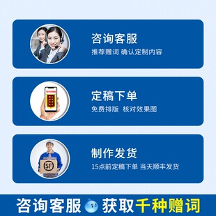 锦旗定制送月嫂月子中心会所订旌旗订做送催奶康复助产师产后护理