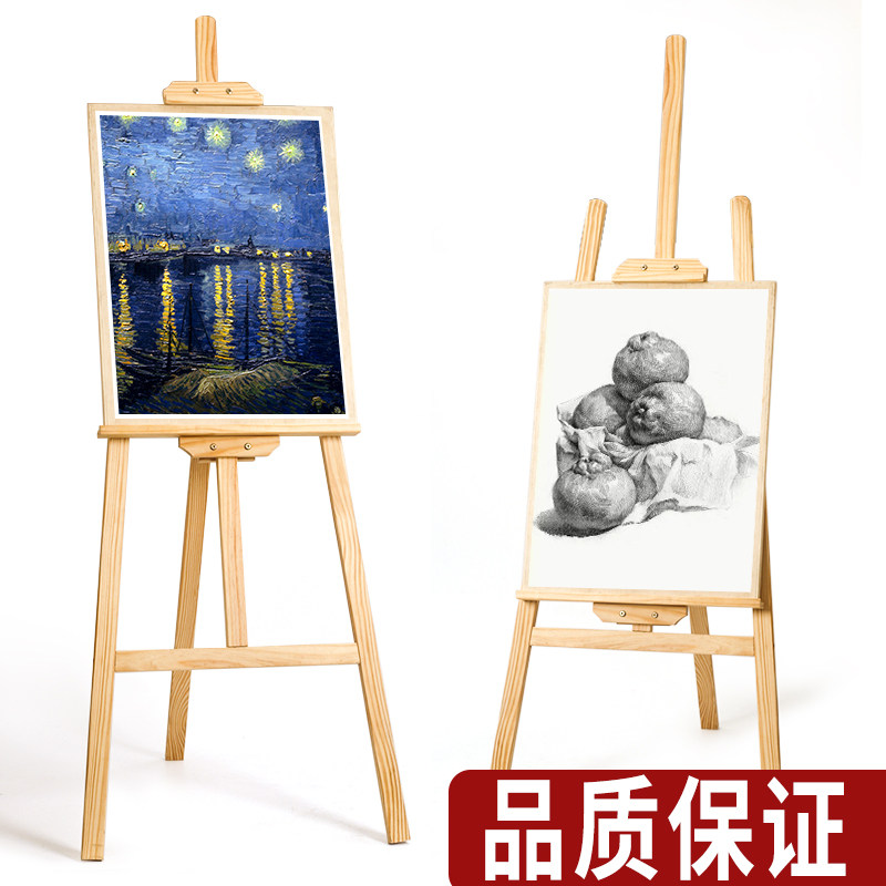 画架美术生画板油画素描写生木制展示架画画木展架支架架子儿童用