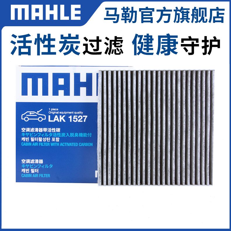 60R7ST300 0Z0S 众泰T勒Z3Z5 0R970马0器0 空调滤芯格清   060Z5