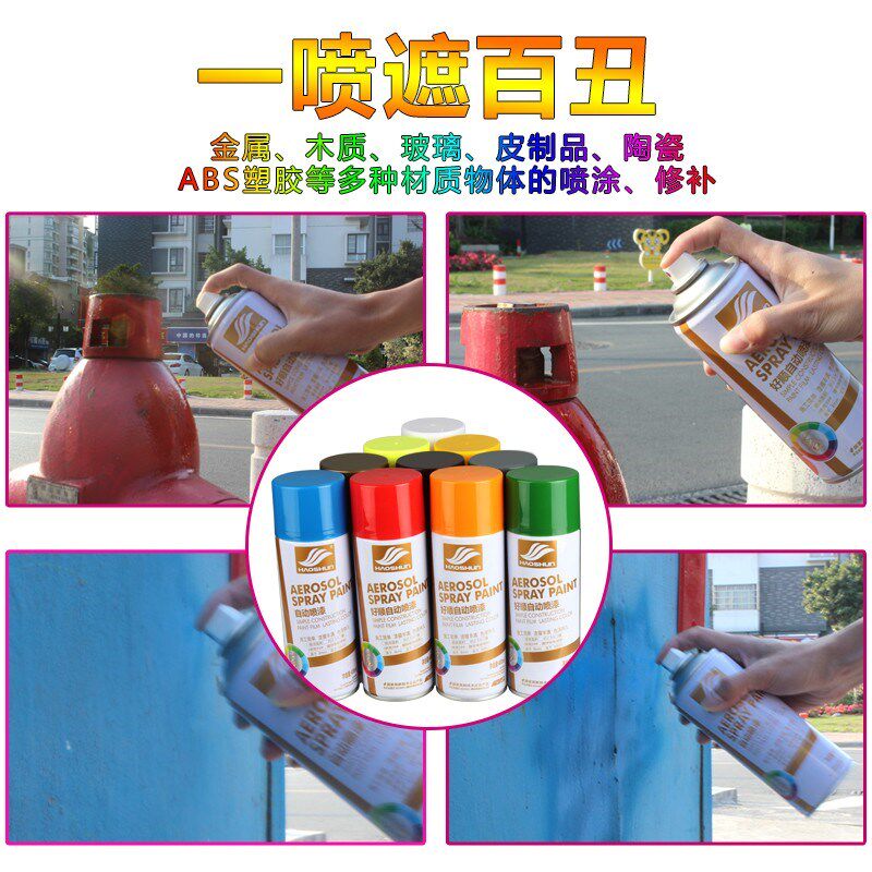 灰色自动手摇喷漆汽车哑光浅灰亚光深灰自喷漆涂鸦银灰色喷漆