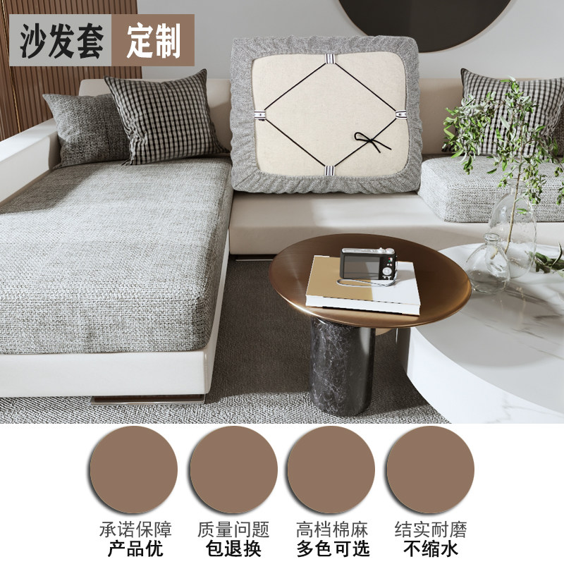 棉麻沙发垫罩笠坐垫多色全包布艺加厚季用沙发