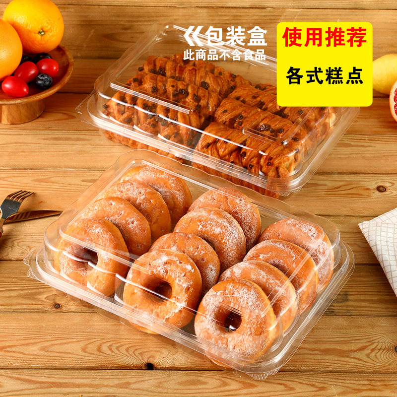 一次性烘焙盒桃酥包装饼干的大面包糕点盒子一斤装