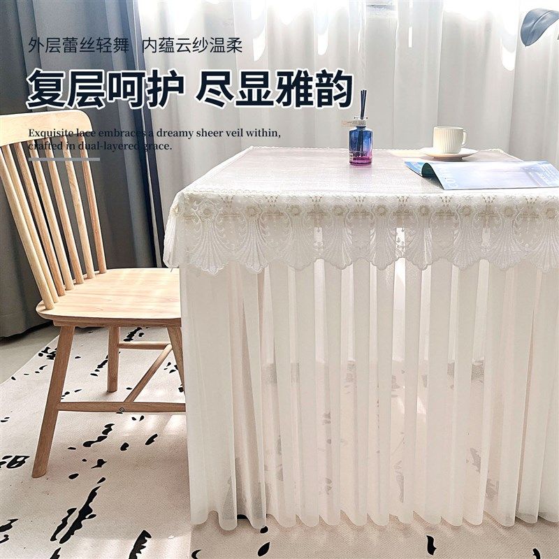 夏季款蕾丝垂边桌布防水防油餐桌垫烤火桌罩长方形茶几防尘罩