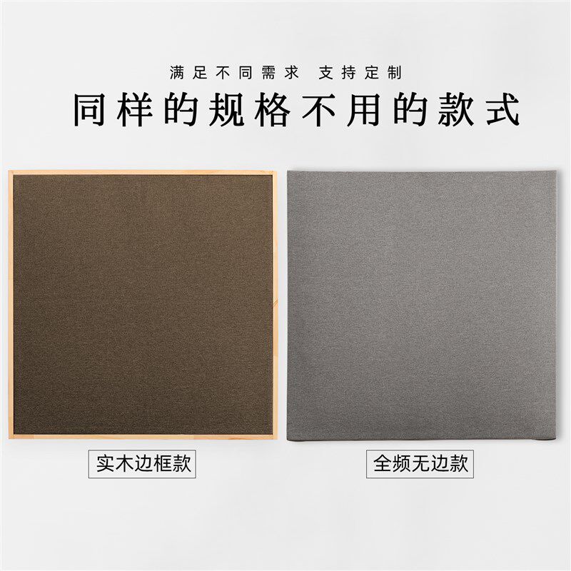 环保声学吸音材料录音棚影音室装饰吸音板钢琴房鼓房吸音模块