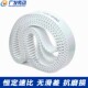 白色带钢丝环形接驳同步带