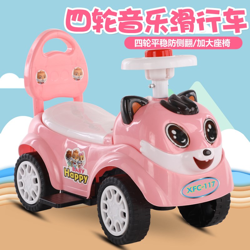 扭扭车带音乐摇摆车 岁男儿童女宝溜溜车滑行车轮助步车