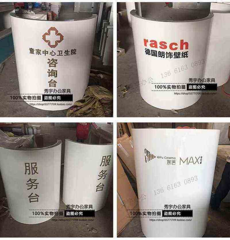弧形烤漆半圆形前台接待台形象台吧台演讲台小收银台时尚