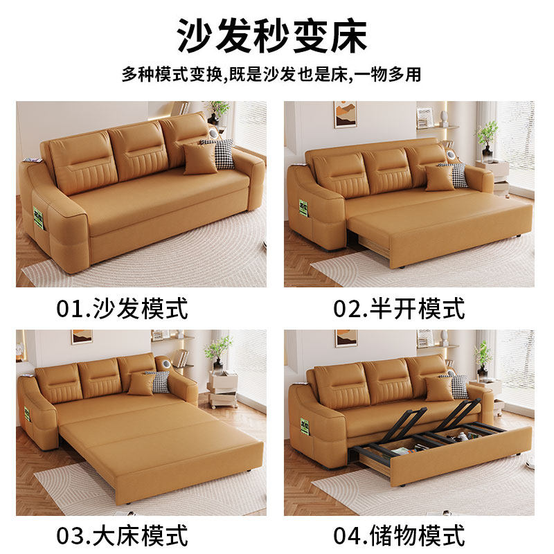 科技布沙发床小户型客厅两用大直抽拉沙发床