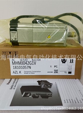 MHMD042 022 082P1U/P1C/P1S/P1A/G1U/S1S/G1VMSMD042P1U伺服电机