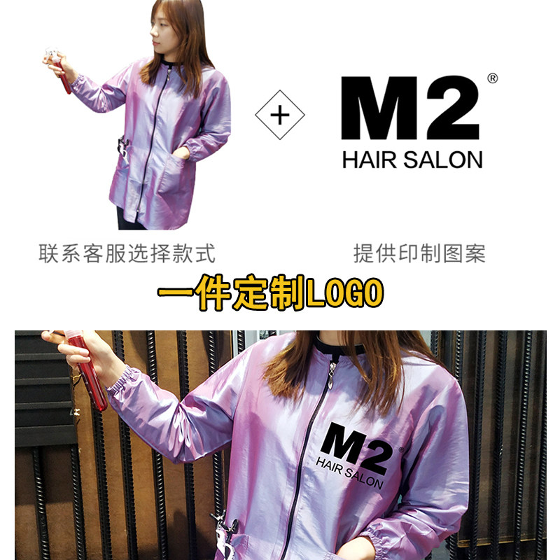 美发理发工作服理发店发型师助理中工服焗油烫染衣发廊剪发粘发